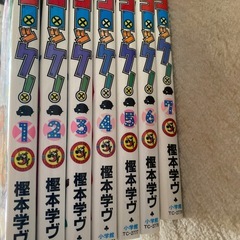 漫画　コミック　コロッケ　1〜7巻
の画像