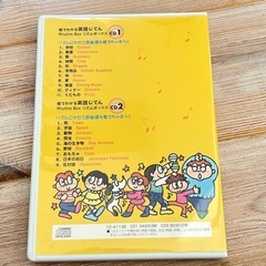 絵でわかる英語じてん　学研教材の画像