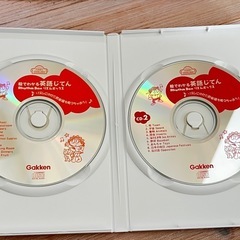 絵でわかる英語じてん　学研教材の画像