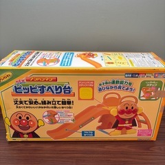 アンパンマンNEWピッピすべり台の画像