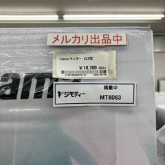 ★リユースのサカイ水戸店★ iiyama モニター   動作確認／クリーニング済み MT6063の画像