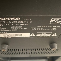 32型テレビと外付けハードディスクのセットの画像