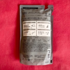 BOTANIST ボタニカルトリートメント グレープフルーツとセージ425g×2の画像