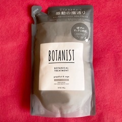 BOTANIST ボタニカルトリートメント グレープフルーツとセージ425g×2の画像