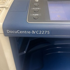 富士ゼロックス　コピー機　プリンターの画像