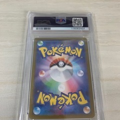 PSA鑑定10 ロケット団のソーナンスの画像