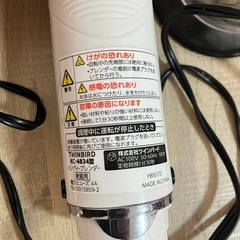 ハンディーブレンダーの画像