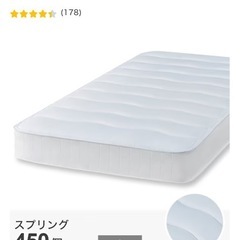 シングルマットレスの画像