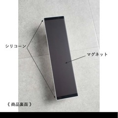 【山崎実業】バスルーム物干し竿ホルダーの画像