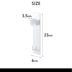 【山崎実業】バスルーム物干し竿ホルダーの画像