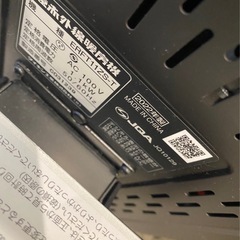 DAIKIN ダイキン 遠赤外線暖房器 電気ストーブ ERFT11ZS-T 2022年製 人感・温度センサー セラムヒートの画像