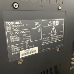 2011年製東芝テレビの画像
