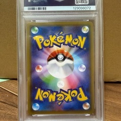 ポケモンカード　レシラム&リザードン　GX UR psa10
の画像