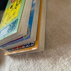 漫画　コミック　浦安鉄筋家族の画像