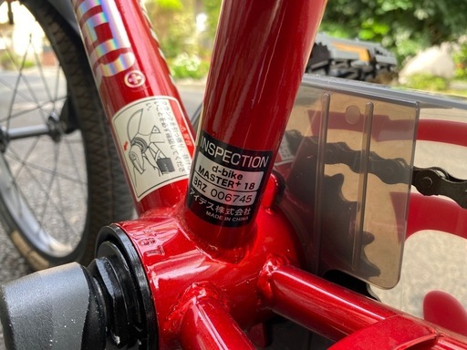 アイデス d-bike MASTER　Plus 18インチ