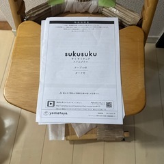 ☆取引中☆大和屋　ベビーチェア　スリムプラス　テーブル付きの画像