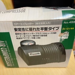BAL（大橋産業）エアーコンプレッサー No.455（中古品）の画像