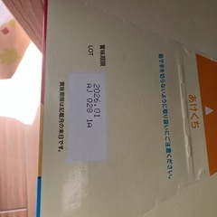 ほほえみらくらくキューブ　60袋＋15袋　ミルクの画像