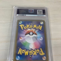 PSA鑑定10 ロケット団のマタドガスの画像