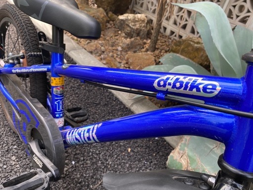 アイデス d-bike MASTER Plus 18インチ