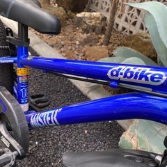 アイデス d-bike MASTER Plus 18インチの画像