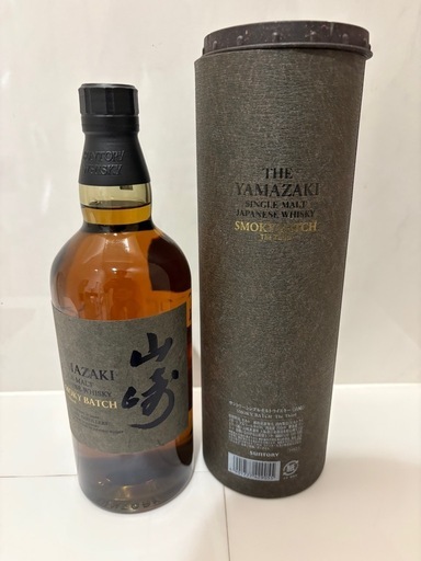 新品未開封 山崎 スモーキーバッチ 700ml