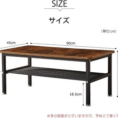 ローテーブル 収納棚付き センターテーブル リビング アジャスター付き 北欧 ヴィンテージ 男前 おしゃれ レトロ カフェ風 西海岸 90*45*38cm の画像