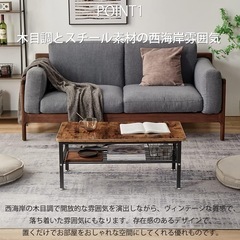 ローテーブル 収納棚付き センターテーブル リビング アジャスター付き 北欧 ヴィンテージ 男前 おしゃれ レトロ カフェ風 西海岸 90*45*38cm の画像