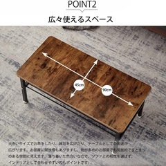 ローテーブル 収納棚付き センターテーブル リビング アジャスター付き 北欧 ヴィンテージ 男前 おしゃれ レトロ カフェ風 西海岸 90*45*38cm の画像