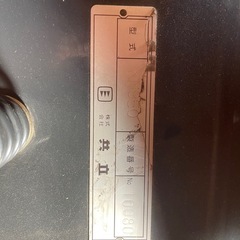 乗用草刈機　共立　KM950
の画像