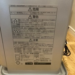 ダイニチ　石油ファンヒーターの画像