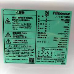 Hisense 冷蔵庫 HR-A45S 2024年製 45L 1ドア の画像