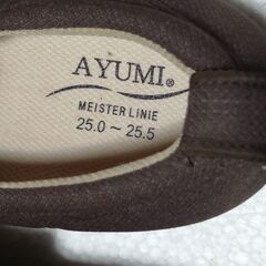 介護ジュース　室外用　1足　室内用　1足　2足セットの画像