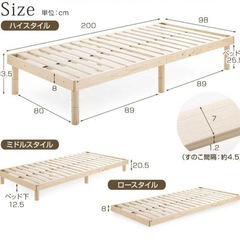 すのこベッド【11月下旬
お渡し】の画像