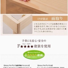 すのこベッド【11月下旬
お渡し】の画像