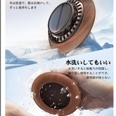 車用芳香剤 充電不要 車載アロマディフューザー トイレ　車載　精油なしの画像