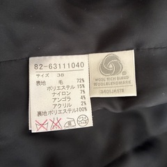 Le souk コートの画像