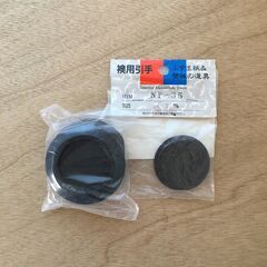 【おまけ】障子紙 / 網戸用 網 ネット・押さえゴム / ふすま用 引手の画像