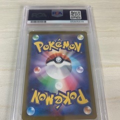 PSA鑑定10 アノクサ　AR ポケカの画像