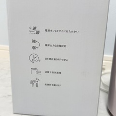 Francfranc ミニファンヒーターの画像