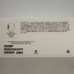 🍎 Apple Watch Series 8 ステンレス ゴールド 41mm（セルラーモデル）⌚️の画像