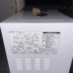 11月3日渡辺様(運搬費込)(即日、深夜ok) 電響社 　2019年製の画像