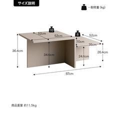 Freya フレヤ テーブル センターテーブル ローテーブル リビングテーブル コーヒーテーブル 2段 ロー 低い 大理石調 幅87 海外 韓国 外国 デザインの画像