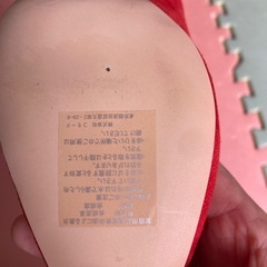 新品さいサイズ23の画像