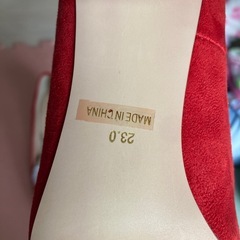 新品さいサイズ23の画像