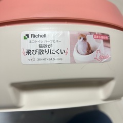 猫用トイレ&爪研ぎケースの画像