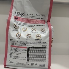 ペットフード　エルモ　幼犬よつ用の画像