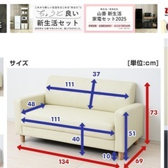  ソファー 2人掛け 幅134 アームソファ 肘付き ひじ付き 二人掛け 2シーター ラブソファ ラブソファー アームソファ ワンルームの画像