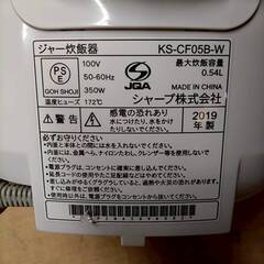 SHARP 炊飯器 KS-CF05B-W 2019年製 3合炊きの画像