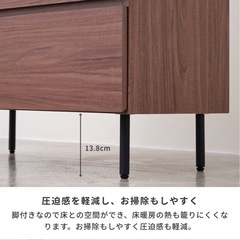 ISSEIKI チェスト タンス　 の画像